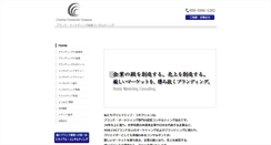 Desktop Screenshot of creative-connection.jp